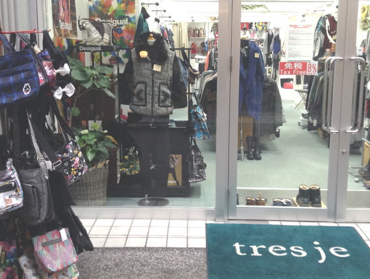 婦人服トレジュ(tres je)
