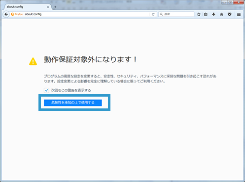 Firefox2