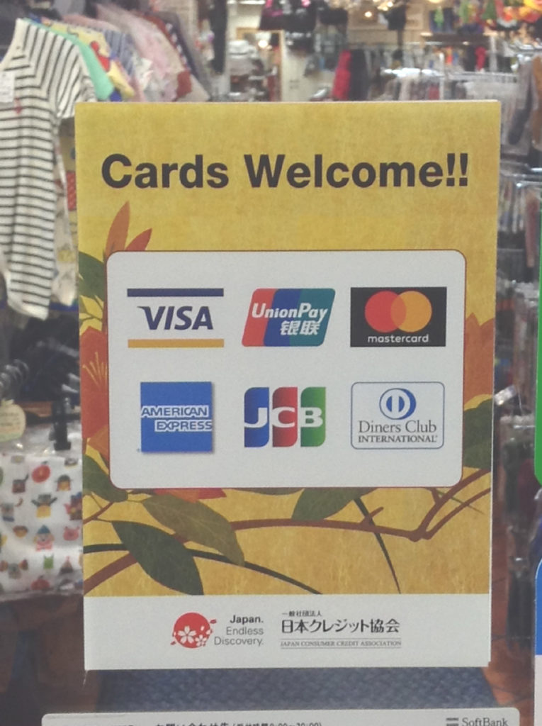 信用卡或银联 (China UnionPay)