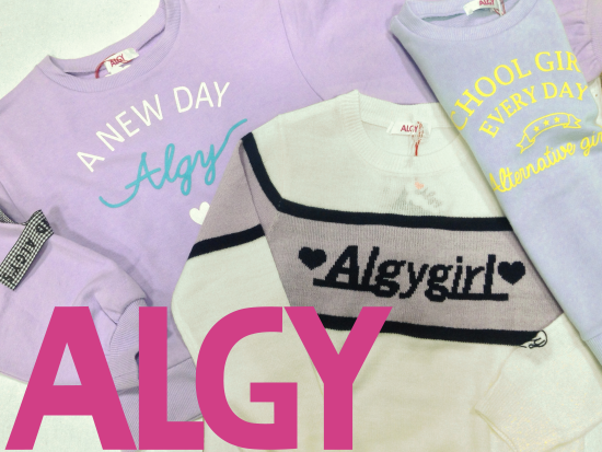 アルジー（ALGY）
