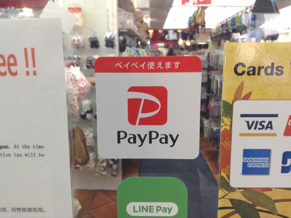 PayPay（ペイペイ）をお店に導入でカード決済とAlipay（支付宝）機能も導入