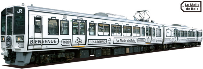 観光列車La Malle de Bois（ラ・マル・ド・ボァ）