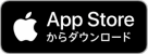 PayPayアプリ（IOS版）のダウンロード