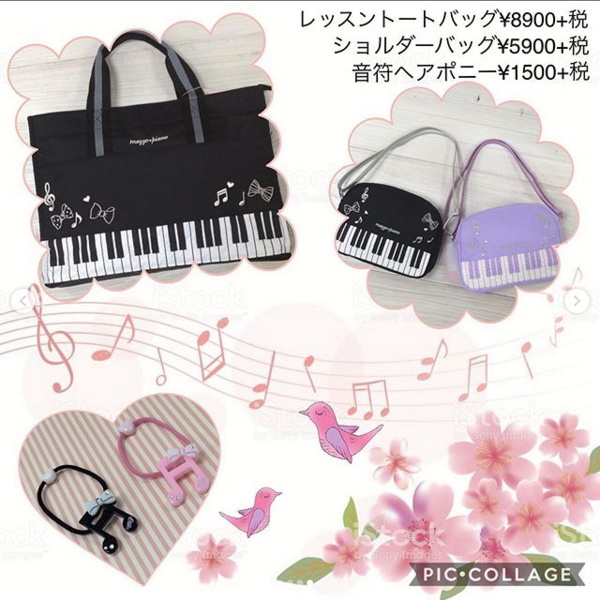 メゾピアノ（mezzo piano）