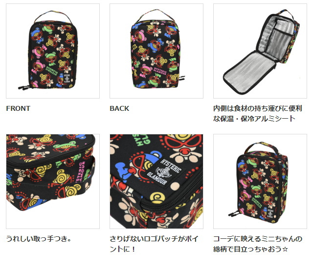 保冷バッグ単品タイプの「MINI＆TEDDY柄」もあり！