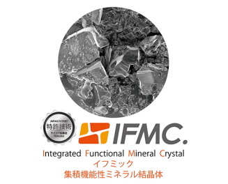IFMC.（イフミック）