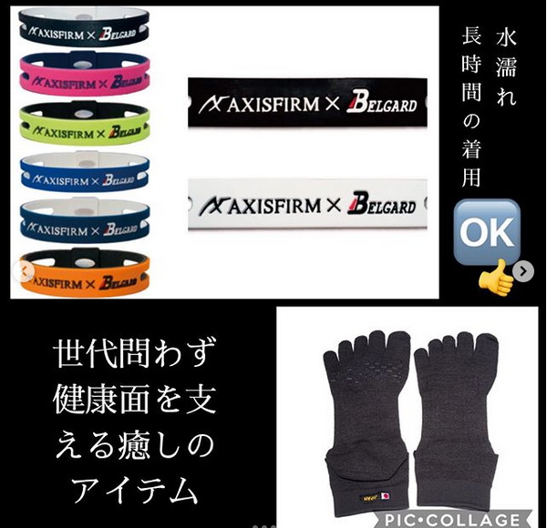 カラーバンド、ネックレス、ソックスもあり！