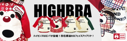 クマテンチョーアップリケＴ