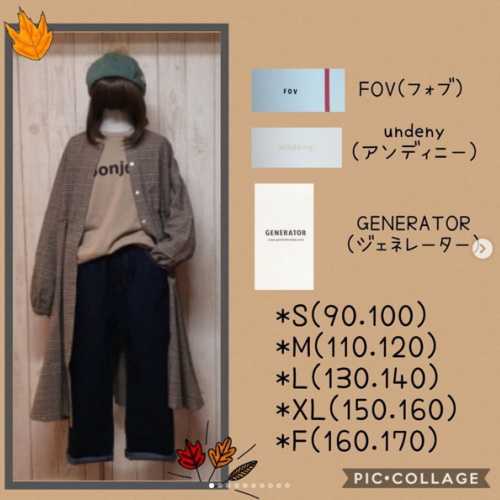 インスタでもご紹介中！