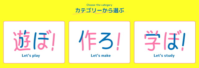 「倉敷体験」で「カテゴリー」から検索！