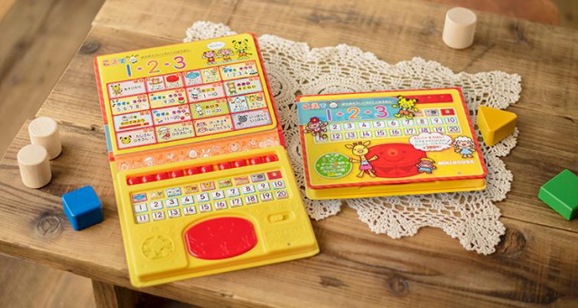 『こえで１・２・３』のえほん