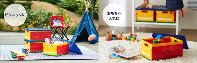 今回は持ち運びにも便利な「折りたたみコンテナ」！