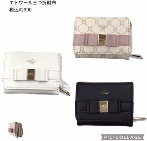 インスタでもご紹介中！
