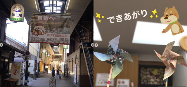 当日各店で「風車作り券（先着200本限り）」が配布されます♪