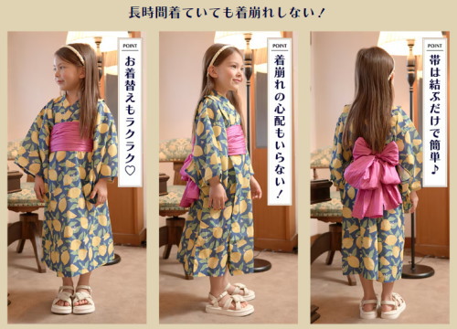 サイズは「100cm～130cm」で「3,300円(税込)」とお手頃価格！