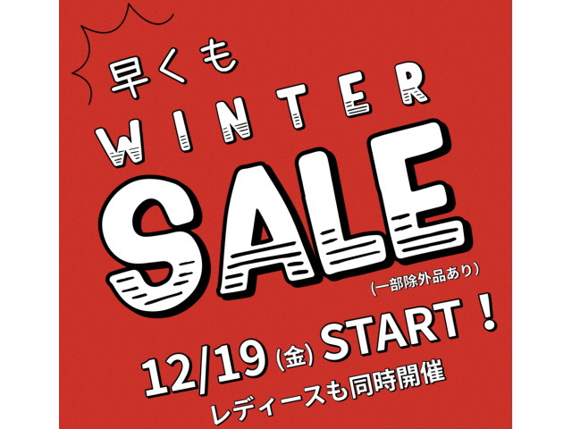 12/19~店頭で「秋冬物SALE」スタート!